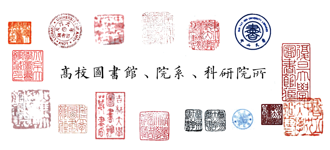 pp电子