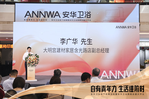 首页| 918博天堂集团中国官方网站