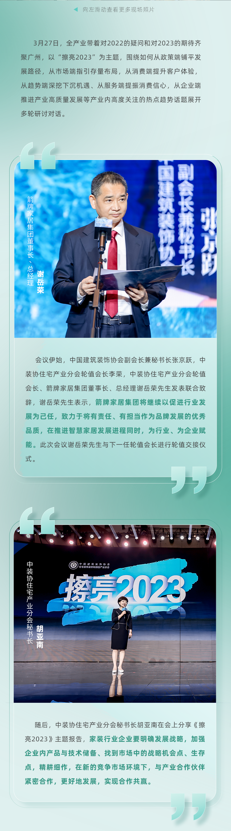 首页| 918博天堂集团中国官方网站