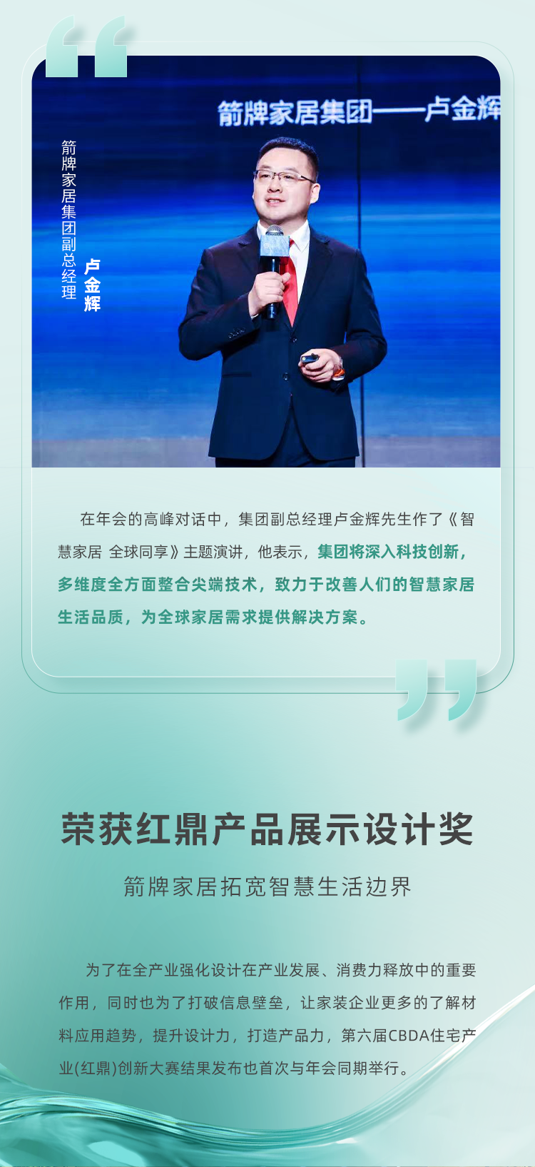 首页| 918博天堂集团中国官方网站