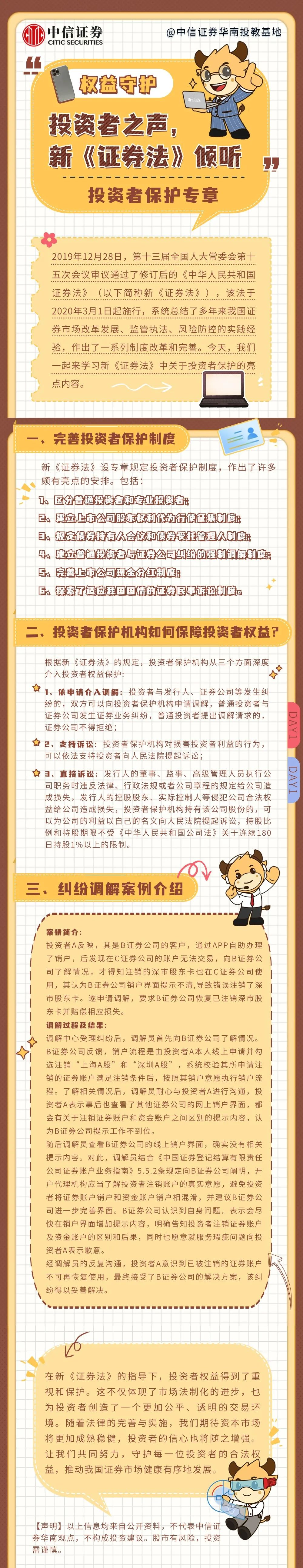 首页| 918博天堂集团中国官方网站