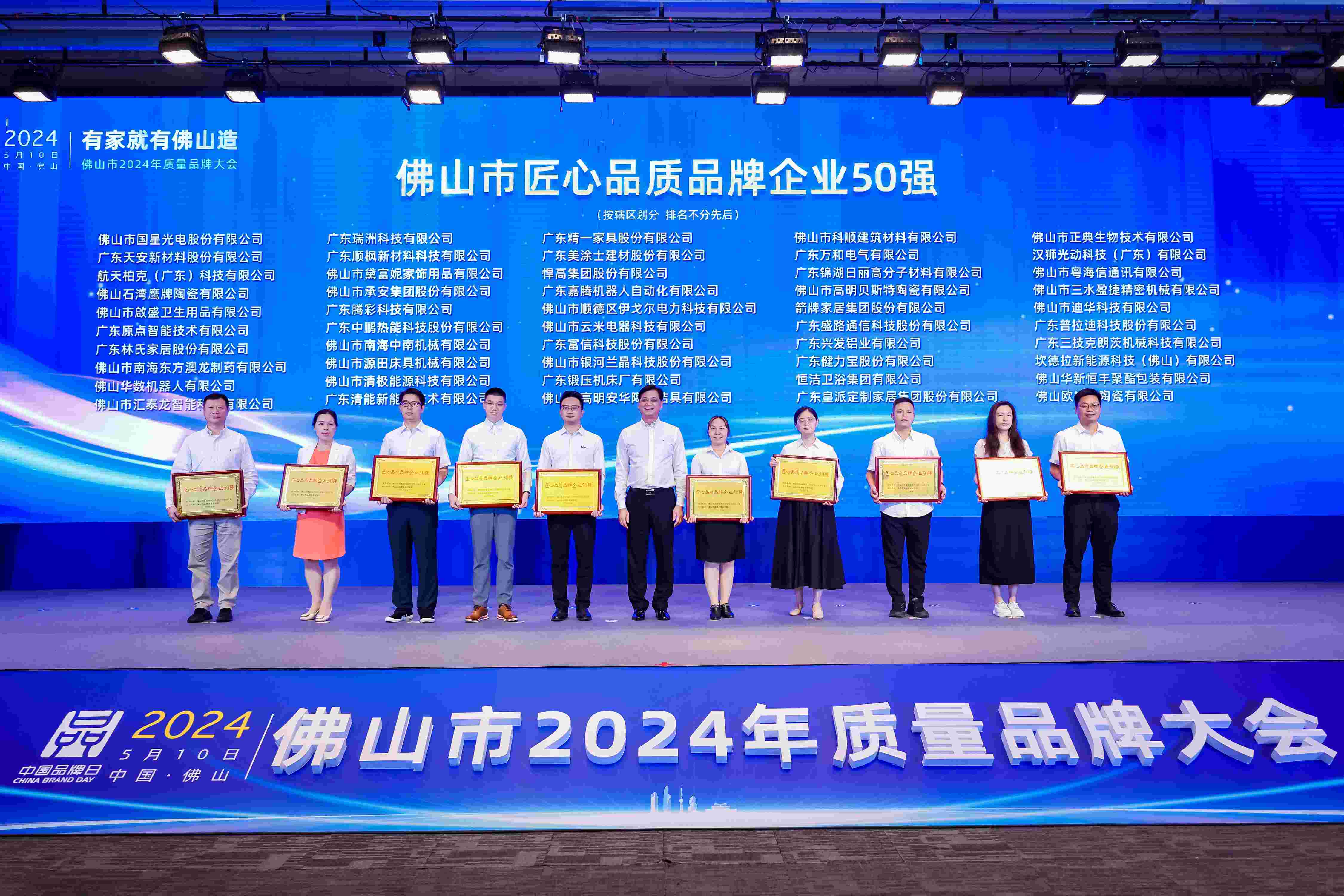 首页| 918博天堂集团中国官方网站