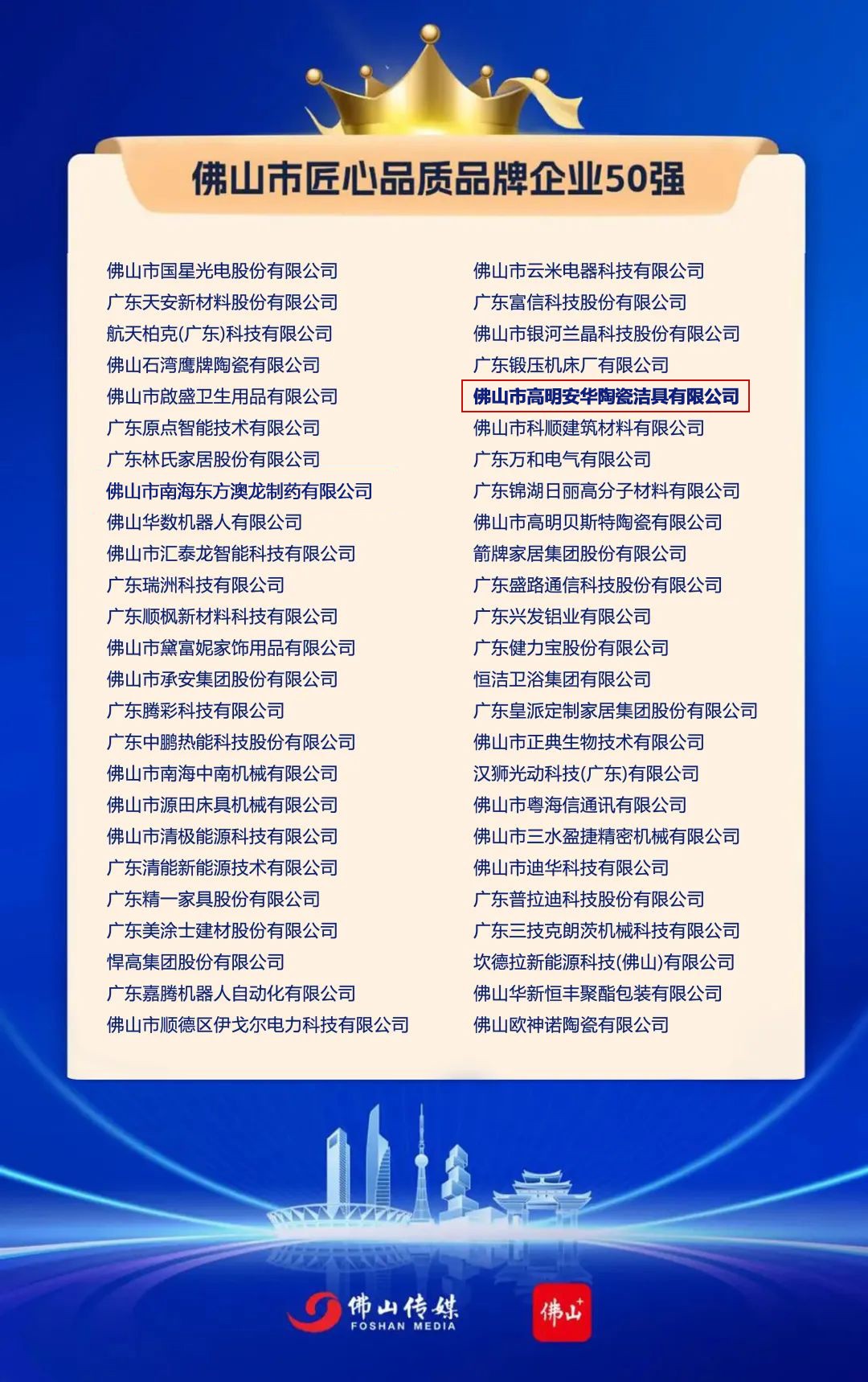 首页| 918博天堂集团中国官方网站