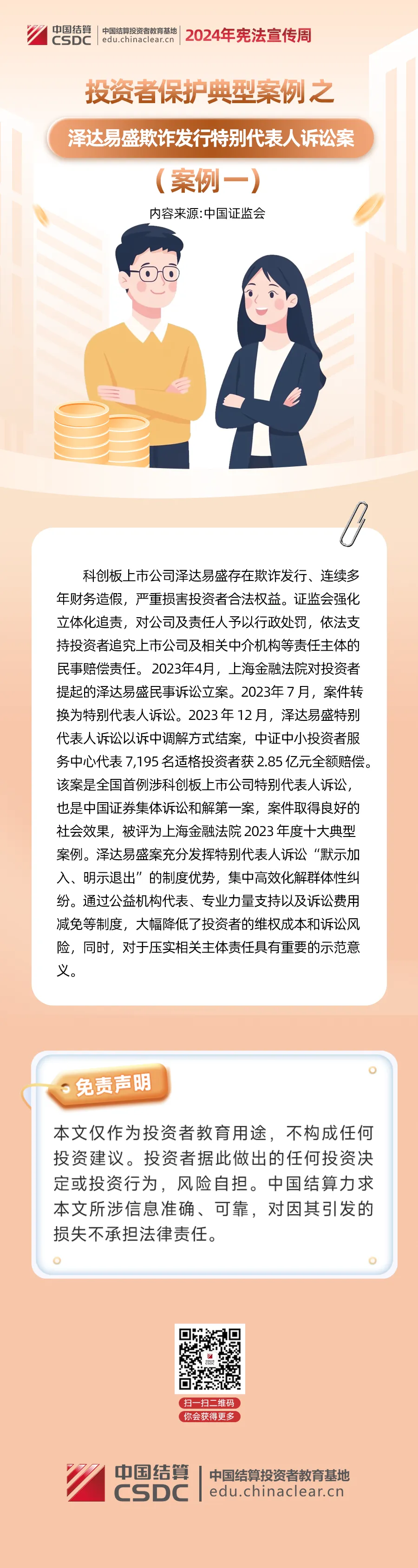 首页| 918博天堂集团中国官方网站
