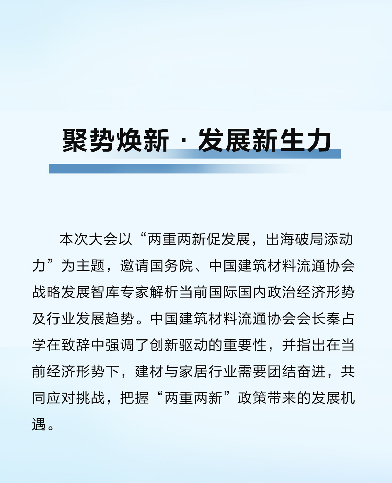 首页| 918博天堂集团中国官方网站