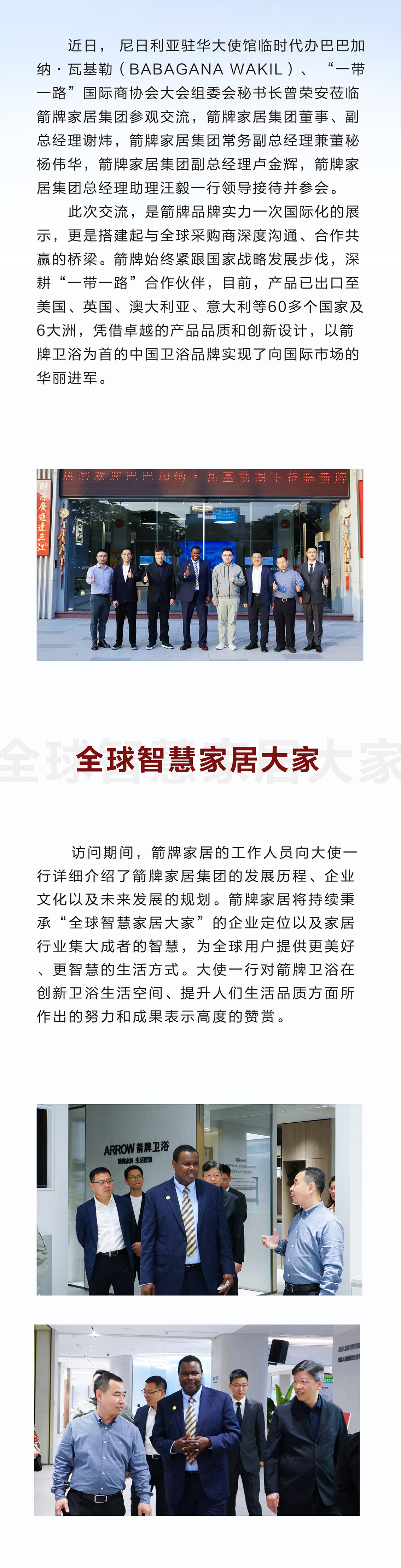 首页| 918博天堂集团中国官方网站