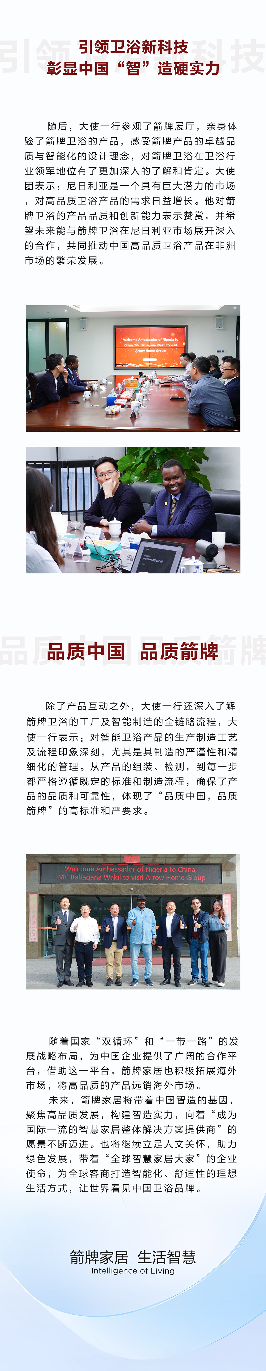 首页| 918博天堂集团中国官方网站