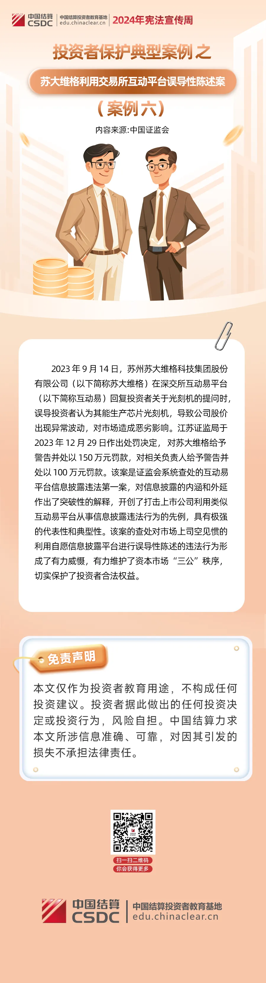 首页| 918博天堂集团中国官方网站