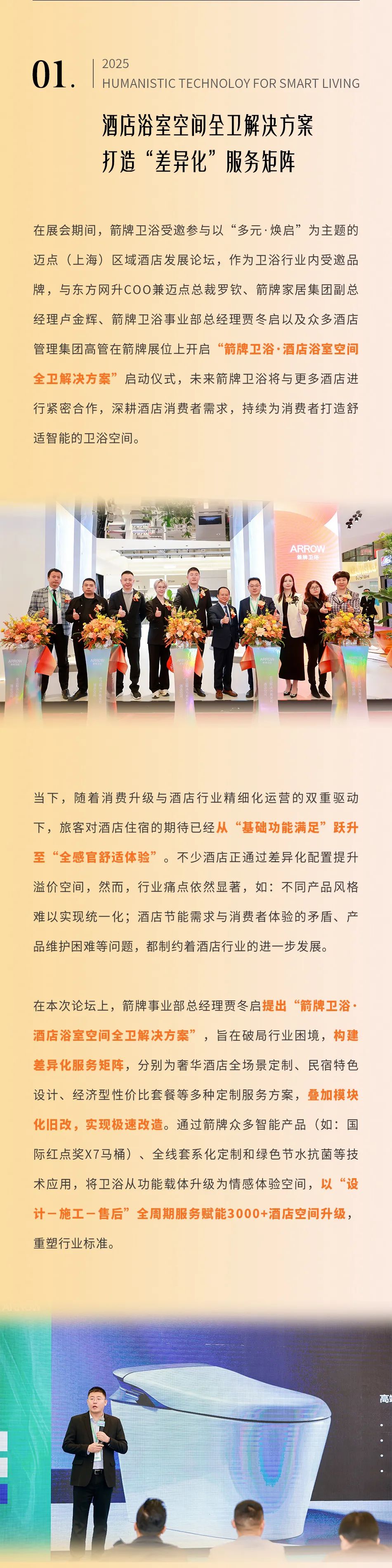 首页| 918博天堂集团中国官方网站