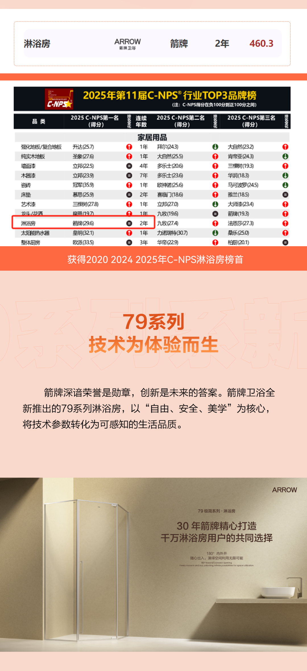 首页| 918博天堂集团中国官方网站