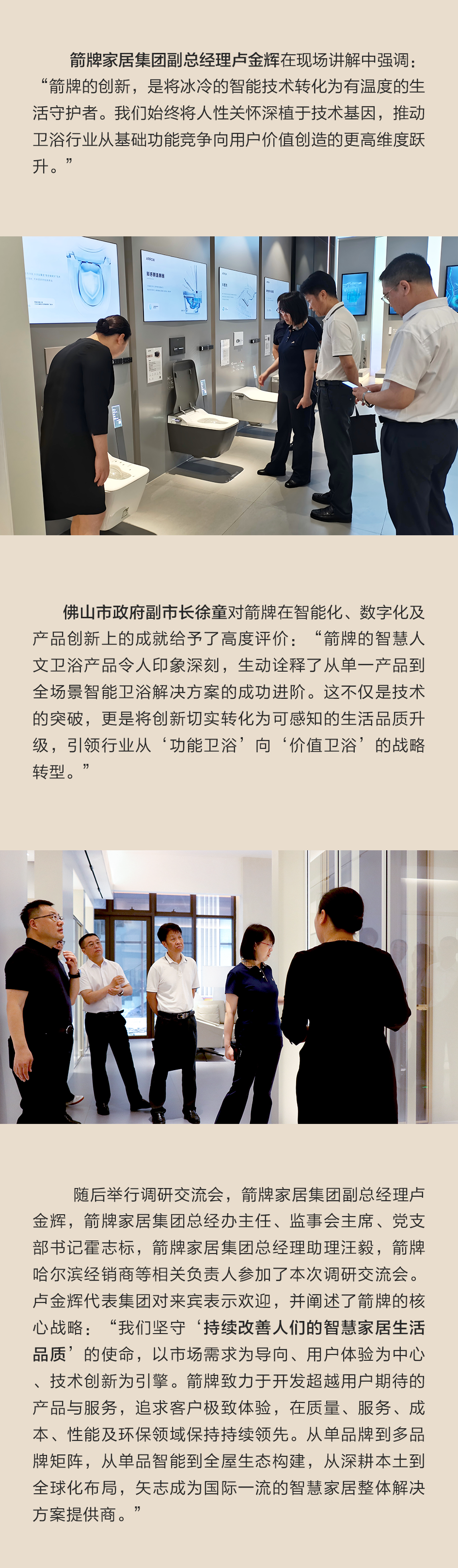 首页| 918博天堂集团中国官方网站