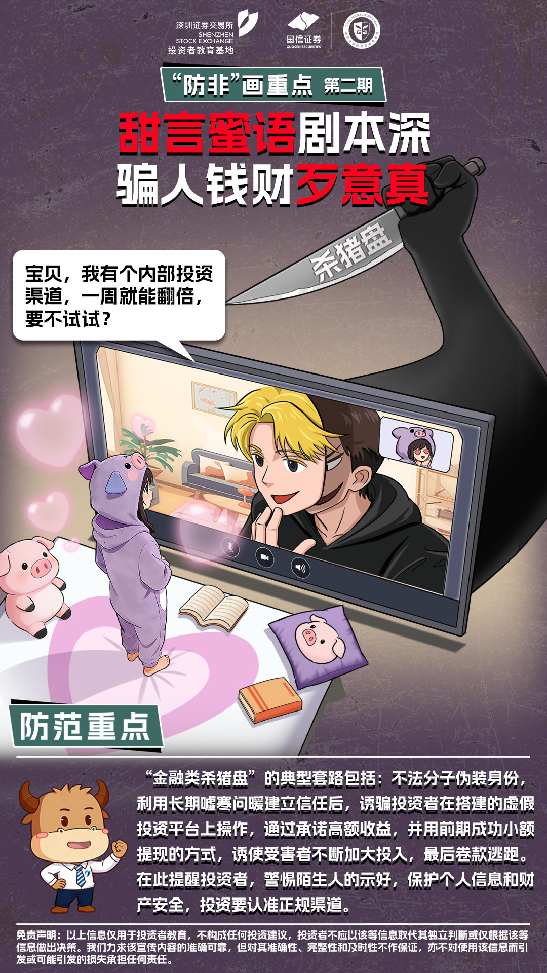 首页| 918博天堂集团中国官方网站