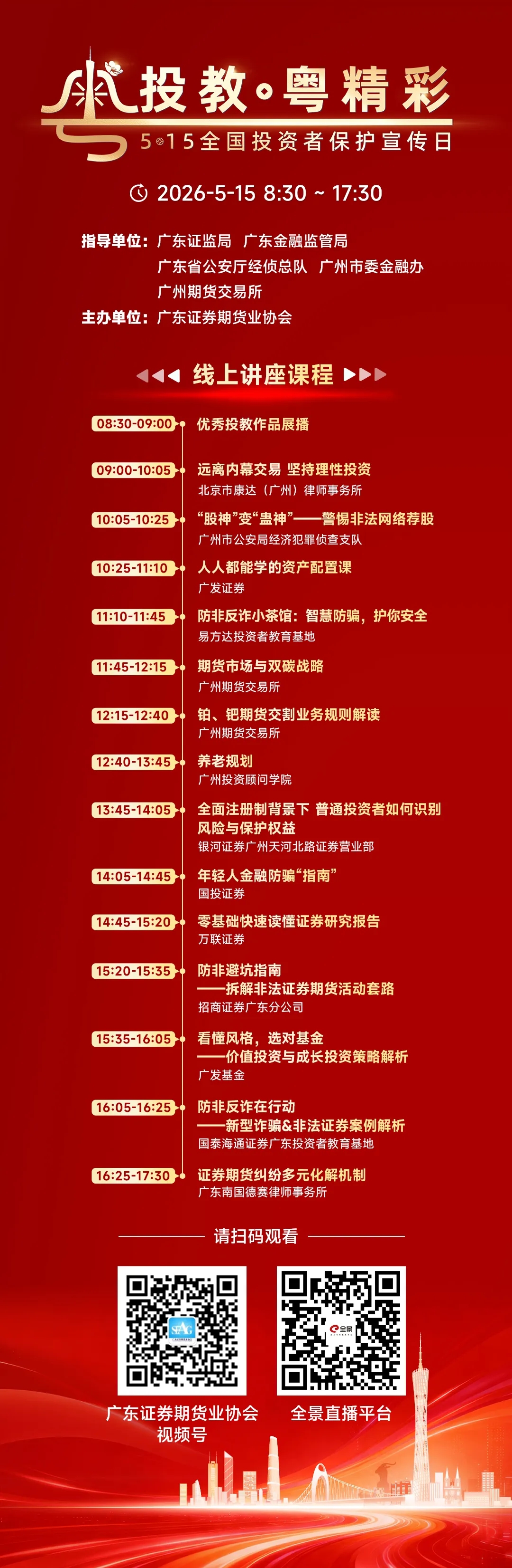 首页| 918博天堂集团中国官方网站